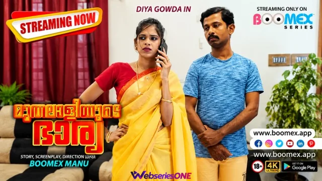 Muthalaliyude Bharya BoomEX Hot Short Film thumbnail