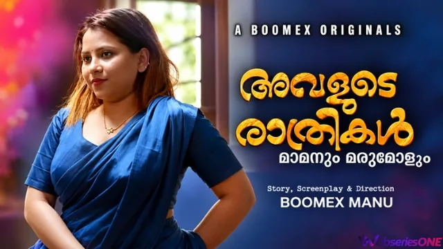 Avalude Rathrikal Part 2 BoomEX Hot Short Film thumbnail