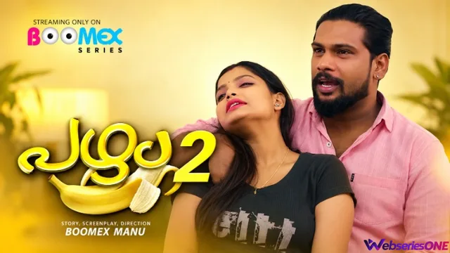 Bannana 2 BoomEX Hot Short Film thumbnail