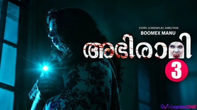Abhirami Part 3 BoomEX Hot Short Film thumbnail