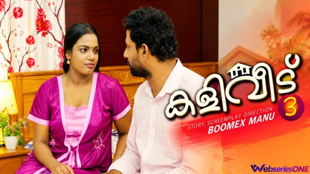 Kaliveedu 3 BoomEX Hot Short Film thumbnail