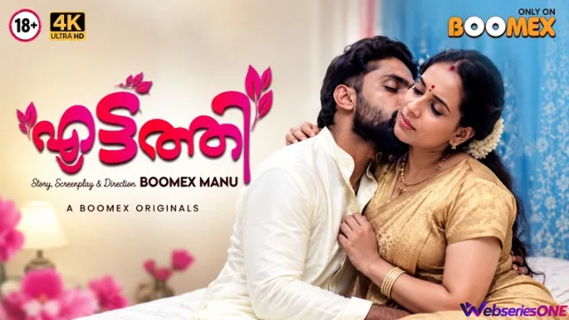 Eattathi Part 2 BoomEX Hot Short Film thumbnail