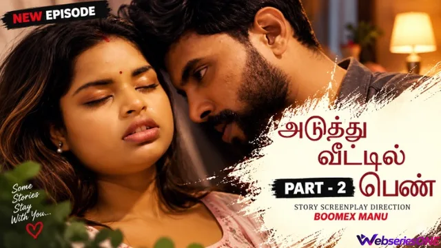 Chechi Part 2 BoomEX Hot Web Series thumbnail
