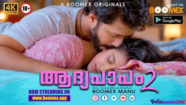 Aadhya Papam Part 2 BoomEX Hot Short Film thumbnail
