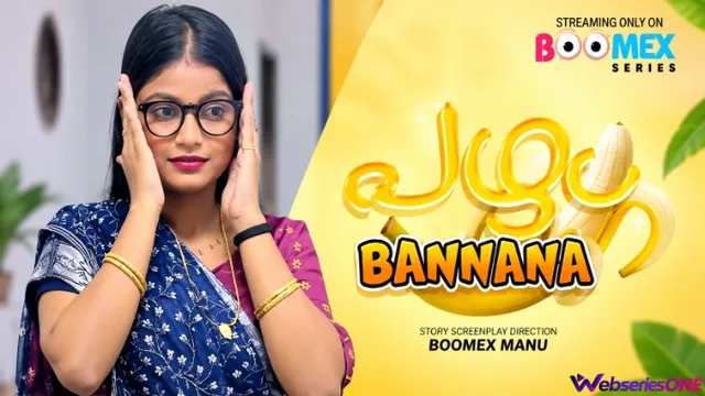Bannana BoomEX Hot Short Film thumbnail