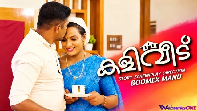 Kaliveedu BoomEX Hot Short Film thumbnail