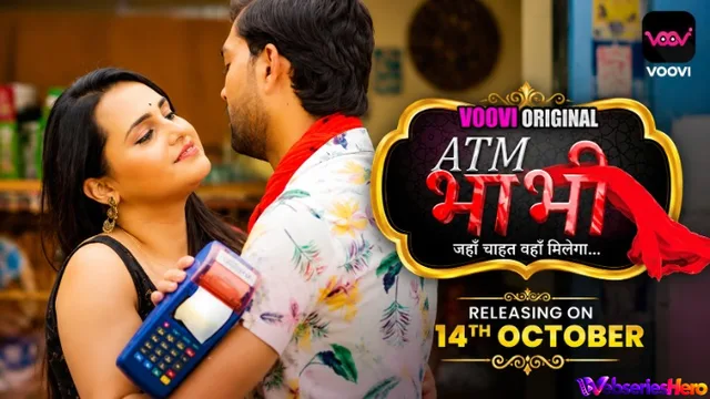 ATM Bhabhi (E01-E02) Voovi Hot Web Series thumbnail