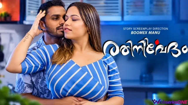 Rathinirvedam Part 2 BoomEX Hot Short Film thumbnail