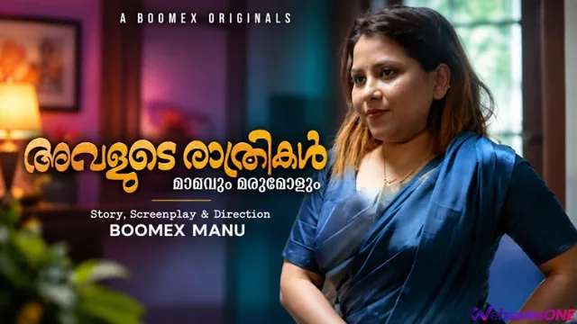 Avalude Rathrikal BoomEX Hot Short Film thumbnail