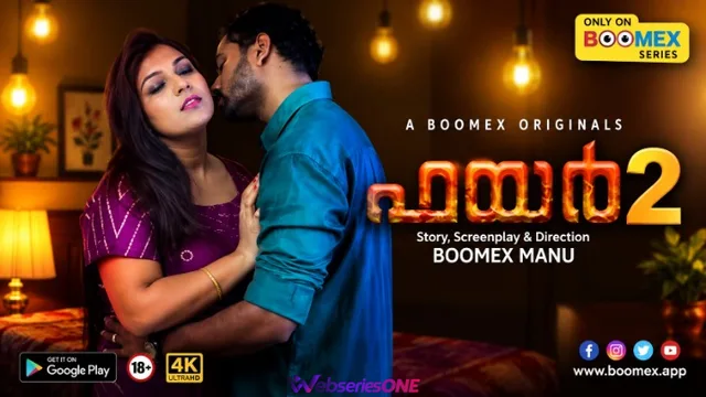 Fire Part 2 BoomEX Hot Short Film thumbnail
