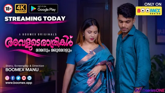 Avalude Rathrikal BTS BoomEX Hot Short Film thumbnail